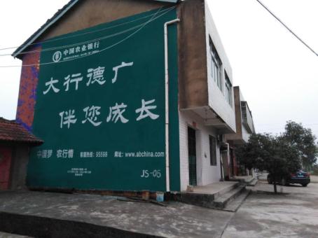 宣汉制作墙体广告应该关注的问题