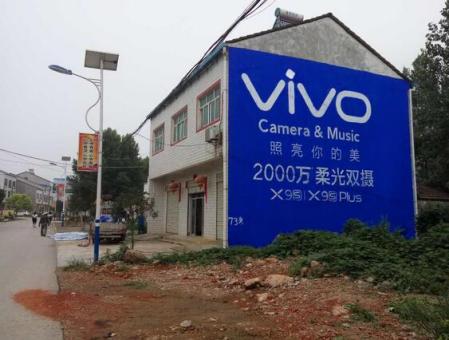 宣汉刷墙广告和喷绘墙体广告哪个效果好？