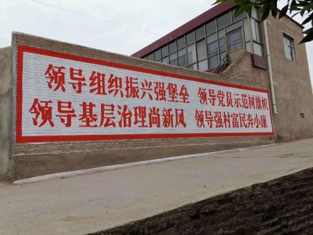 宣汉墙体广告的发展趋势如何