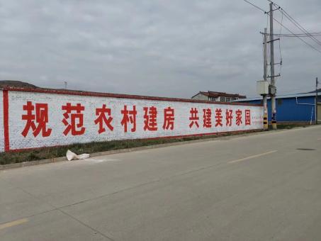 宣汉墙体广告投放需要注意的三点