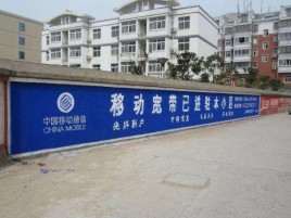 宣汉如何打造能够“让人记住”的广告