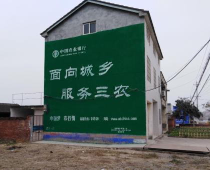 宣汉为什么制作墙体广告