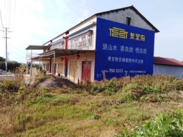 宣汉必须知道的墙体广告形势
