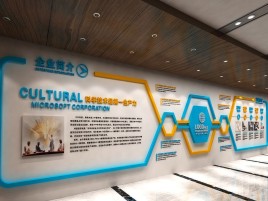 宣汉企业形象墙的作用