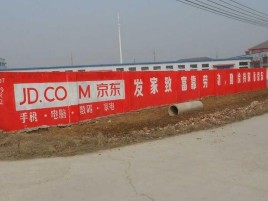 宣汉户外墙体广告效果听得见