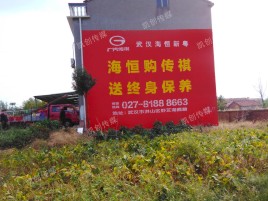 宣汉墙体广告影响褪色的因素