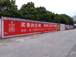 宣汉墙体广告对比传统广告媒介的优势