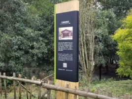 宣汉标识牌材料选择和运用的注意事项