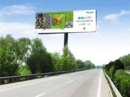 宣汉高速擎天柱广告牌的特点和优势