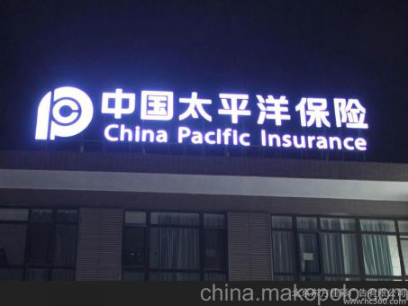 宣汉背光发光字原来有这么多优势,难怪有眼光的客户都选它