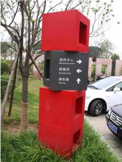 在宣汉，怎样才能选择一家好的墙体广告公司？