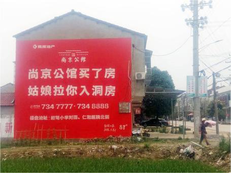 宣汉做户外墙体广告，一定要避开这4大雷区