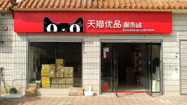 宣汉门头招牌怎么装修才最吸引人
