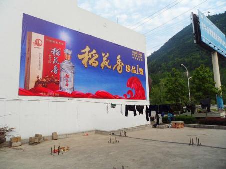 宣汉墙体喷绘广告效果怎么样？