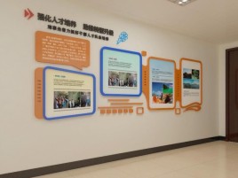 宣汉企业文化墙的重要性