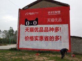 宣汉互联网广告横飞的当下，为什么最受欢迎的依然是户外墙体广告？