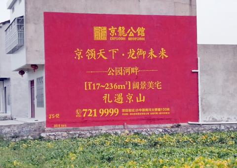 宣汉为什么家喻户晓，销量火爆的品牌，还在做墙体广告呢？