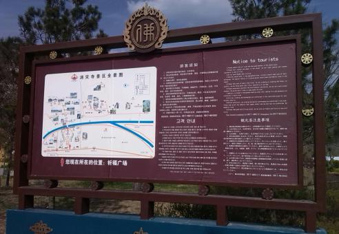 宣汉标识标牌的类别有哪些？怎么区分有依据？