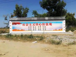 宣汉墙体彩绘环保吗？有哪些优点呢？