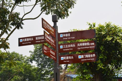宣汉5A景区标识标牌系统规范性