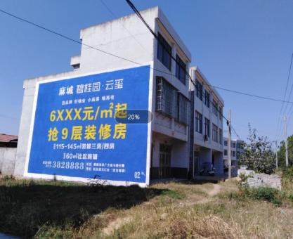如何策划宣汉墙体广告的投放？