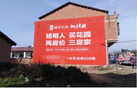 宣汉如何让湖北墙体广告展现好的效果？