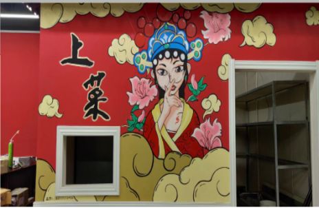 宣汉墙体彩绘的发展和应用
