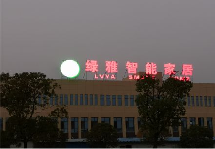 宣汉楼顶冲孔发光字是怎么安装的?