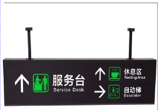 宣汉吊牌灯箱制作流程。