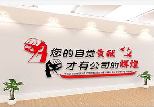 宣汉企业文化墙装在哪里合适？