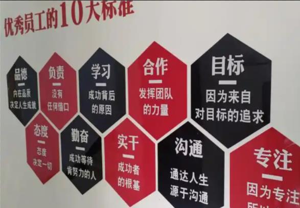 宣汉公司文化墙的作用