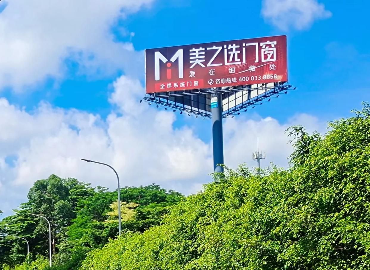 宣汉高速高炮广告独特的传媒优势性