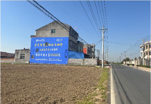 宣汉墙体广告用的是什么漆？