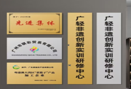 宣汉不锈钢腐蚀牌制作流程
