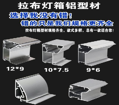 宣汉灯箱的制作型号有哪些？