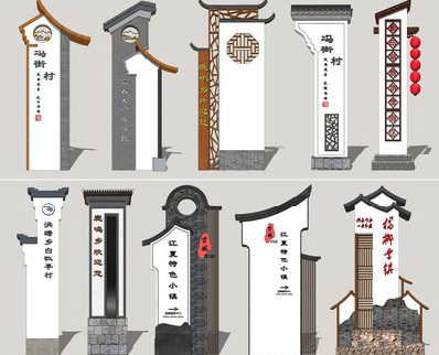 宣汉美丽乡村标识标牌有哪些分类？