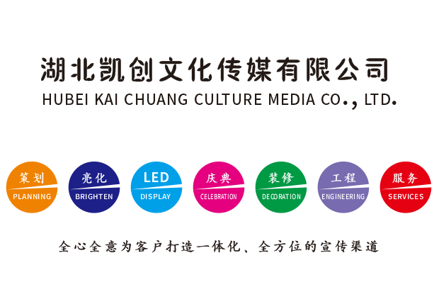 宣汉广告设计公司未来的发展趋势。