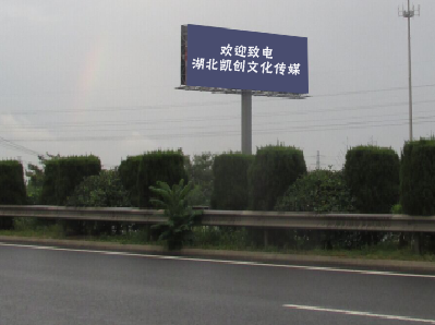 宣汉高速广告投放效果怎么样？