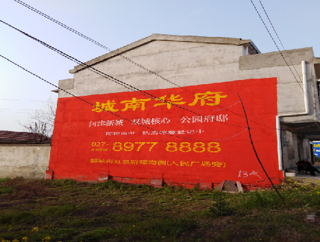 宣汉房地产墙体广告内容如何敲定？