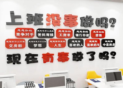 宣汉如何利用亚克力制作公司文化墙？