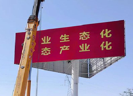 宣汉广告牌制作设计的重要因素。