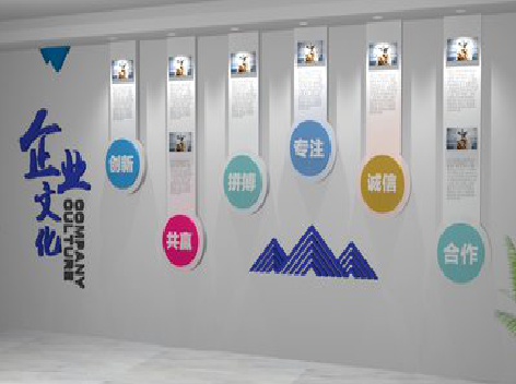 宣汉企业文化墙需要传递什么办公文化？