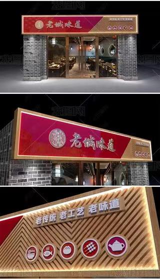 宣汉门头广告概念以及它的特点及优势