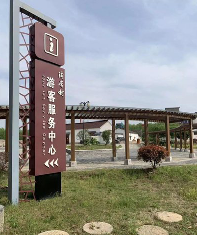 宣汉乡村景点建设标识标牌系统要注意什么？