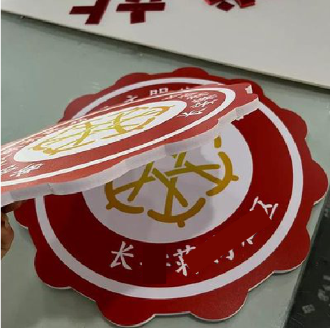 宣汉PVC加UV打印的过程梳理。